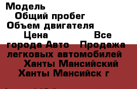  › Модель ­ Volkswagen Passat CC › Общий пробег ­ 81 000 › Объем двигателя ­ 1 800 › Цена ­ 620 000 - Все города Авто » Продажа легковых автомобилей   . Ханты-Мансийский,Ханты-Мансийск г.